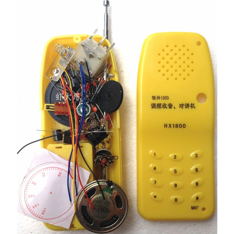 Looook Store DIY FM Wireless I – Diy Electronics Stores recenzja i cena