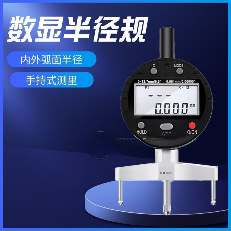 High precision digital R gauge – R/Diy Electronics recenzja i cena