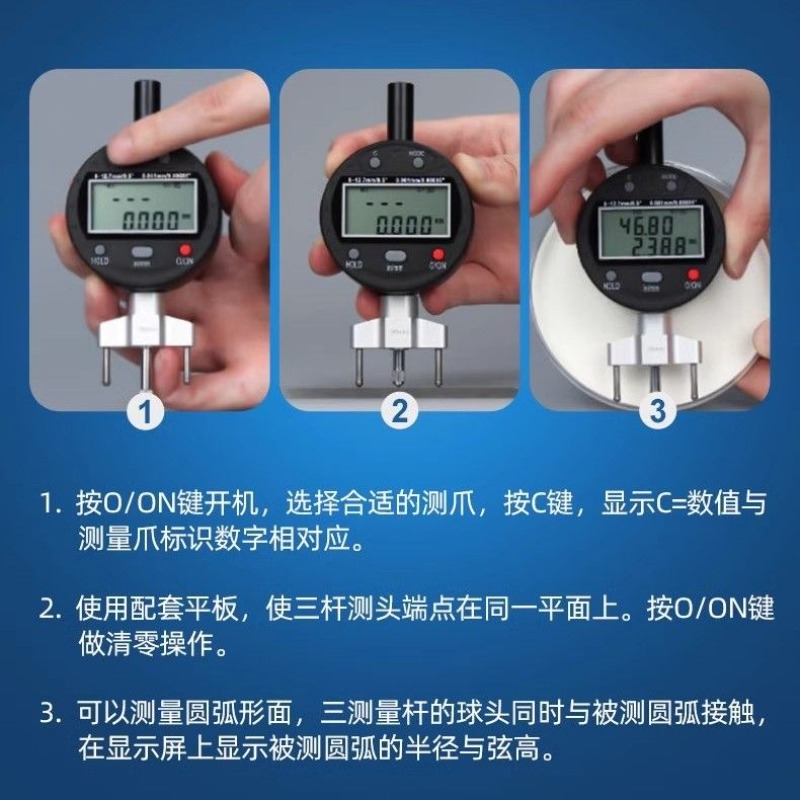 High precision digital R gauge – R/Diy Electronics recenzja i cena