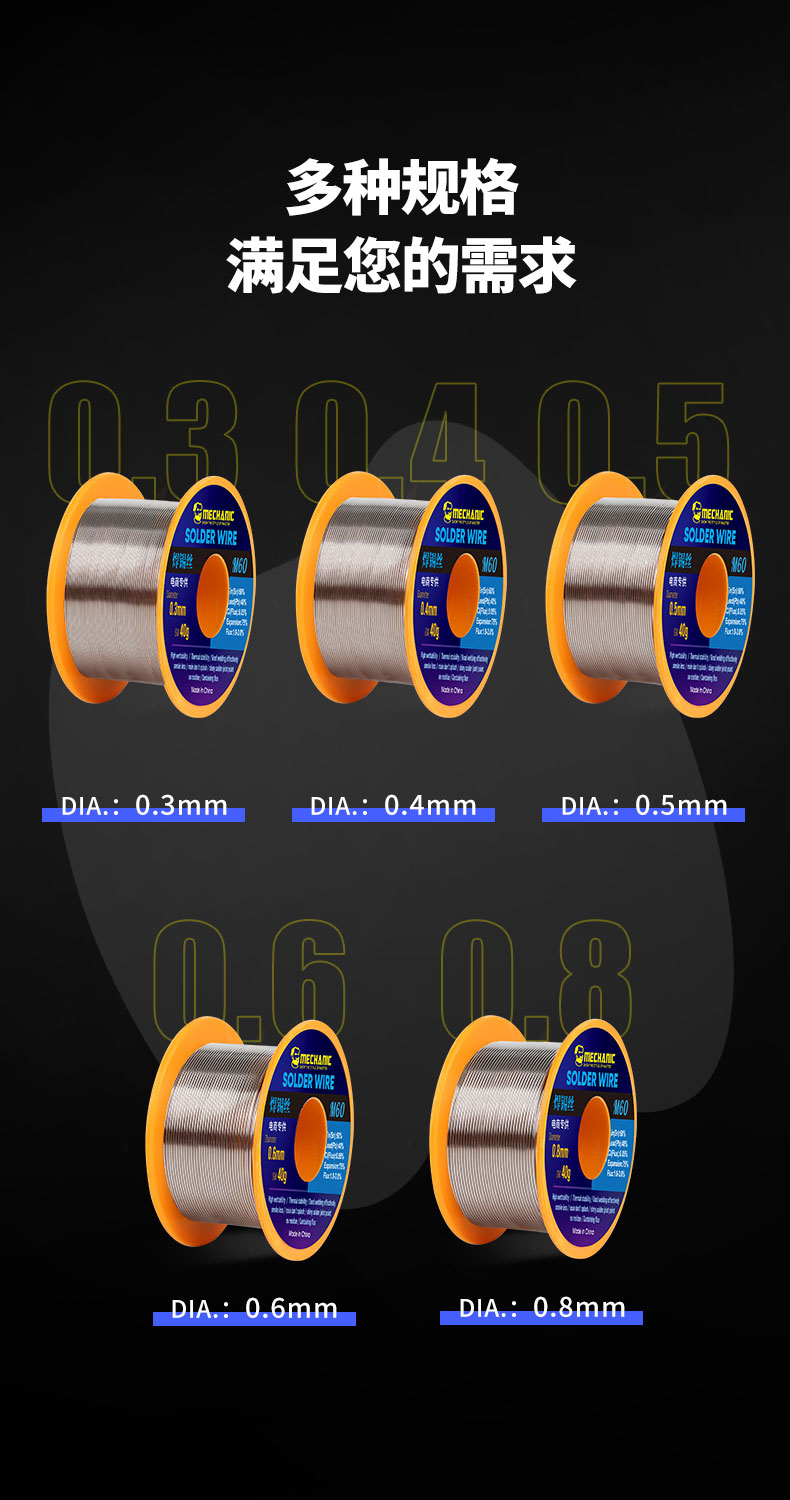 MECHINC OFFICIAL Solder Wire M – Diy Electronics Flux recenzja i cena