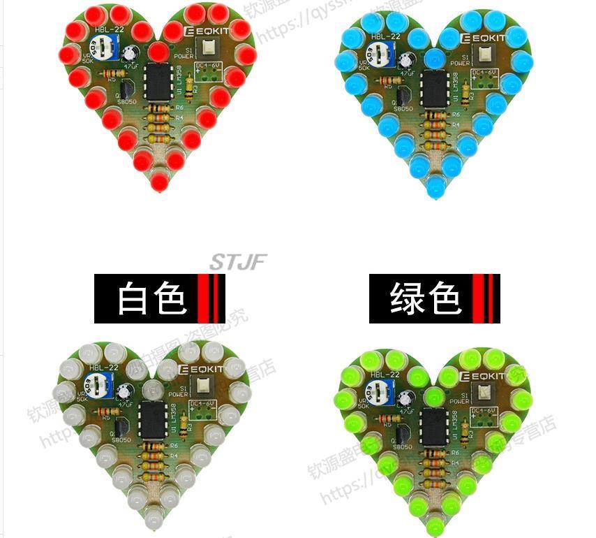 DIY Kit Heart Shape Breathing  – Diy Electronics Learning Kit recenzja i cena